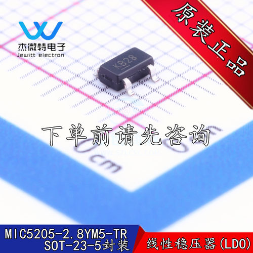 MIC5205-2.8YM5-TR  丝印KB28 封装SOT23-5 线性稳压器(LDO) 原装