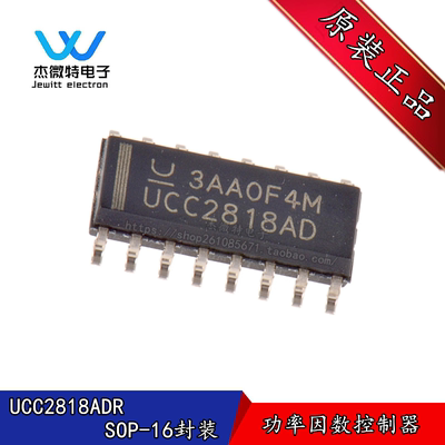 UCC2818ADR UCC2818AD 丝印UCC2818AD 封装SOP-16贴片  全新原装