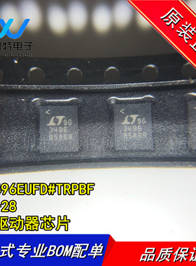 LT3496EUFD#TRPBF 丝印3496 封装QFN28 开关稳压器 全新原装