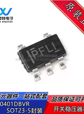 TPS60401DBVR TPS60401DBVT TPS60401 封装SOT23-5开关稳压器芯片