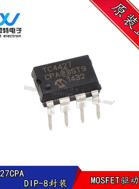TC4427CPA DIP8 1.5A双高速功率驱动器IC TELCOM微芯全新原装正品
