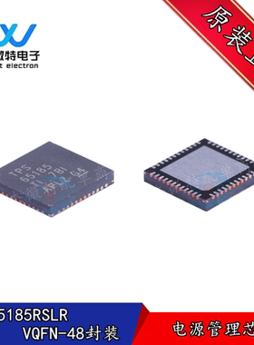 TPS65185RSLR TPS65185 封装VQFN48 显示偏置解决方案 全新原装