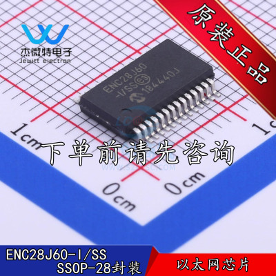 ENC28J60-I/SS 以太网控制器 8KB RAM 贴片SSOP-28封装 全新原装