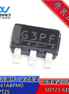 S-8261ABPMD-G3PT2S 丝印G3P SOT23-6 单节锂电保护芯片 全新原装