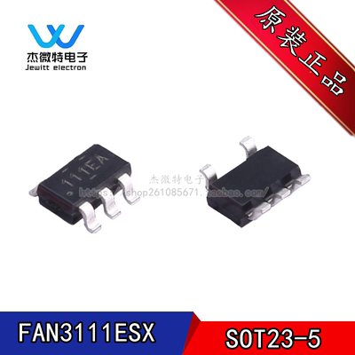 FAN3111ESX 丝印111ES 贴片SOT23-5封装 栅极驱动器 原装正品