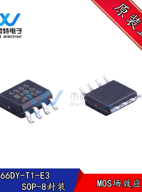 SI4966DY-T1-E3 4966D 封装SOP-8 MOS场效应管 双N沟道 20V 7.1A