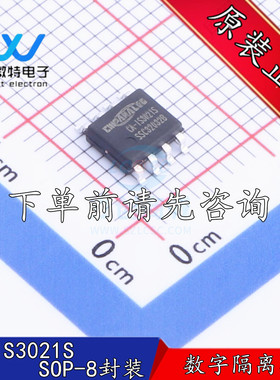 CA-IS3021S SOP-8封装 双向数字隔离器 替代ISO1541D ADUM1251ARZ