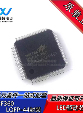 BS66F360 封装LQFP-44 电容式触摸按键单片机带AD LED驱动 全新
