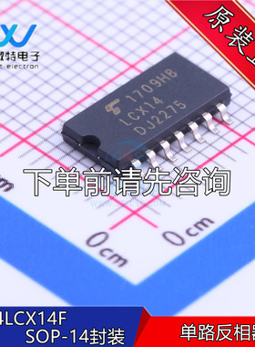 TC74LCX14F 贴片SOP-14封装 丝印LCX04 单路相反器 全新原装