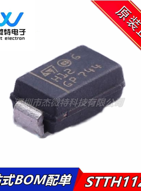 整流二极管 STTH112A H12 SMA 1200V 1A 单向 贴片 全新原装ST