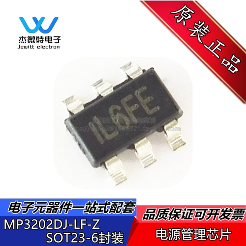 MP3202DJ-LF-Z 封装SOT-23-6 LED照明驱动器IC芯片 全新原装