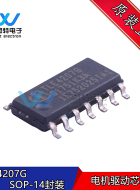 TLE4207G 贴片SOP-14封装  汽车空调控制面板控制驱动芯片 原装