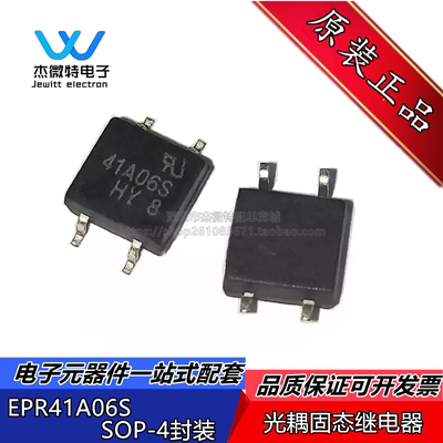 EPR41A06S 41A06 光耦固态继电器 光电耦合器 封装SOP-4 全新原装