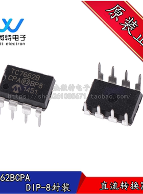 TC7662BCPA DIP8 直流-直流转换器芯片 TC7662B 转换IC 全新原装