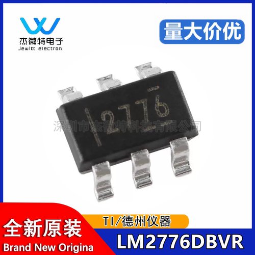 原装正品 贴片 LM2776DBVR SOT-23-6 开关电容器逆变器IC芯片