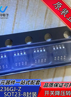 MP2236GJ-Z 丝印AUAH MP2236GJ SOT23-8 开关转换器芯片 全新原装