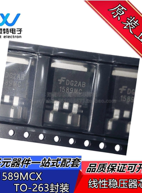 FAN1589MCX 丝印1589MC SOT263-3 2.7A/1.2V 稳压器芯片 全新原装