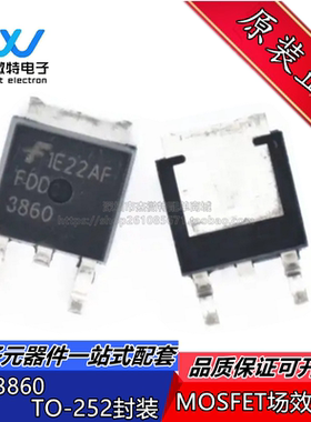 FDD3860 封装TO-252 MOSFET场效应管 100V 6.2A N沟道 全新原装