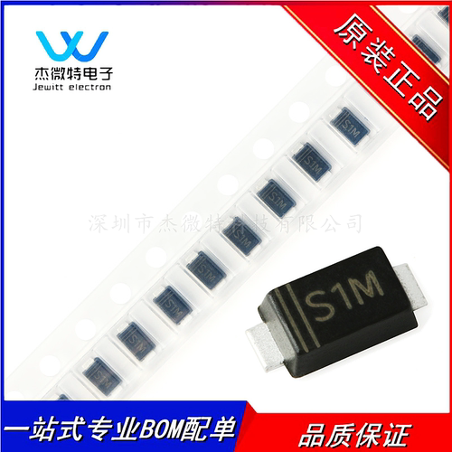 DSR1M S1M SOD-123F 1000V1A贴片通用二极管整流器 全新原装