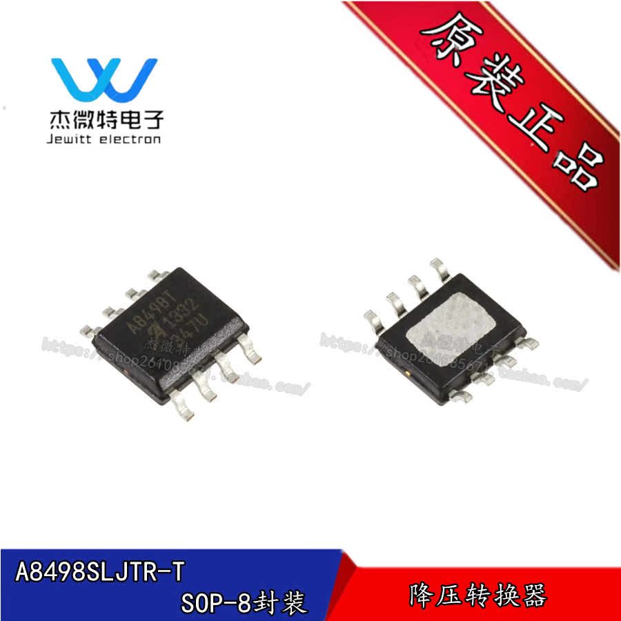 A8498SLJTR-T 丝印A8498T 封装SOP-8 升压芯片 IC芯片 降压转换器