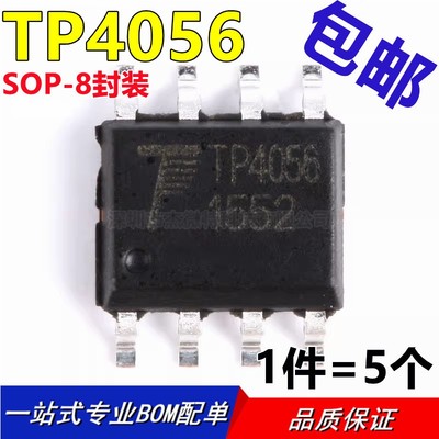 全新原装正品 TP4056 4056E 1A线性锂离子电池充电器芯片 SOP-8