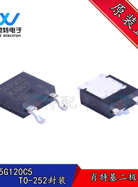 IDM05G120C5  贴片TO-252封装 1200 V5A  D0512C5 全新原装