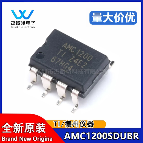 原装正品 贴片 AMC1200SDUBR SOP-8 隔离放大器IC芯片