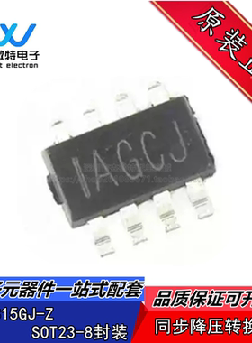 MP2315GJ-Z 封装TSOT23-8 同步降压转换器 DC-DC芯片 全新原装