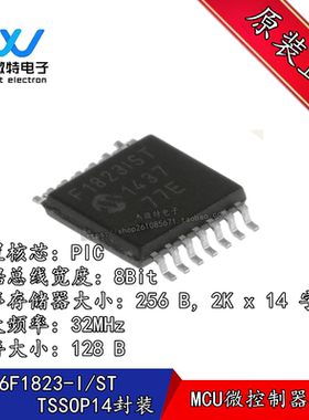 PIC16F1823-I/ST 丝印F1823IST 封装TSSOP-14  MCU微控制器芯片