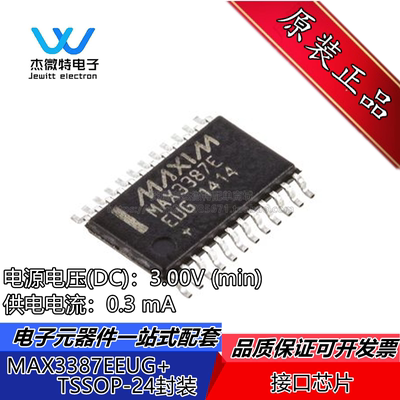 MAX3387EEUG+T MAX3387E 封装TSSOP-24 接口芯片 全新原装