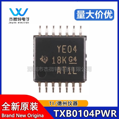 原装正品 TXB0104PWR TSSOP-14 4位双向电压电平转换器芯片