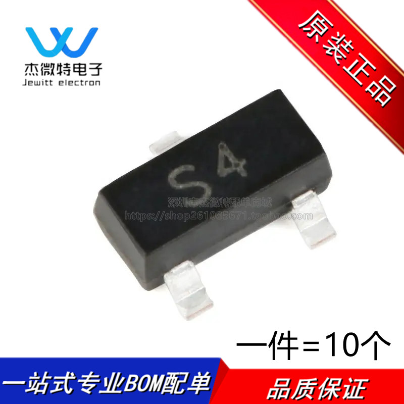 CJ2304 S4 SOT-23 N沟道 30V/3.3A 贴片MOSFET管 10只 全新原装