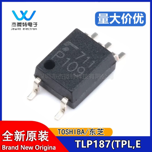 全新原装 TLP187 P187 SOP-4 贴片 TLP187GB TLP187(TPL,E(T