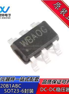 SY8120B1ABC 丝印WB SOT-23-6 同步降压DC-DC稳压器芯片 全新原装