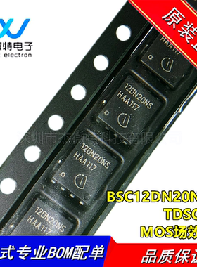 BSC12DN20NS3G 12DN20NS 封装QFN MOSFET场效应管 全新原装