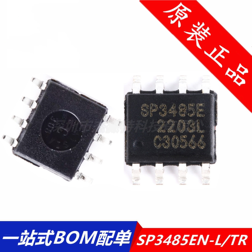 SP3485EEN-L/TR 封装SOP-8 丝印SP3485EE RS-485收发器芯片