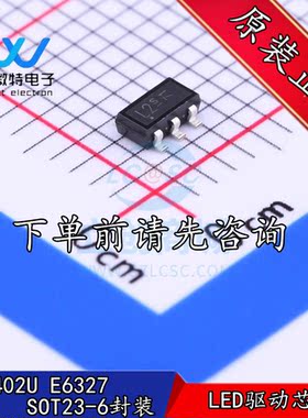 BCR402U E6327 丝印L2 贴片SOT23-6 LED驱动芯片 晶体管 全新原装