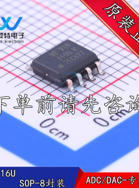 XTR116U 贴片SOP-8封装 4-20mA电流环路发送器 全新原装