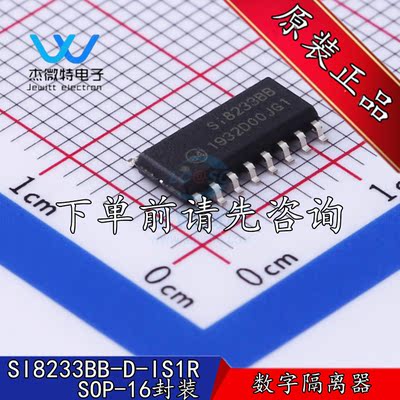 SI8233BB-D-IS1R SI8233BB 贴片SOP16封装 隔离栅极驱动 全新原装