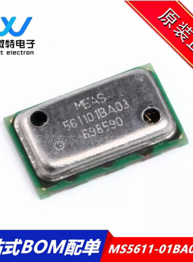 MS5611-01BA03-50 QFN-8数字气压传感器芯片铁封 全新原装