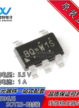 RT8059GJ5 封装SOT23-5 可调式 降压器 1A输出 全新原装