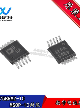 AD5175BRMZ-10 丝印DOR 封装MSOP-10 数字电位计芯片 全新原装