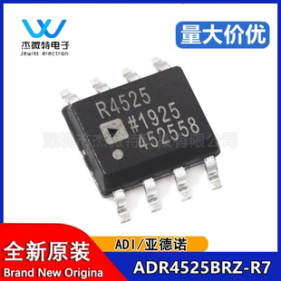 全新原装 ADR4525BRZ-R7 SOIC-8 超低噪声 高精度2.5V基准电压源