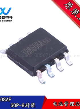 XB8608AF 贴片SOP8封装  锂电池保护管理芯片IC 全新原装