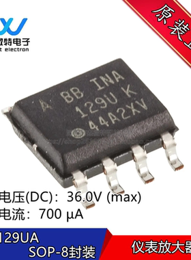 INA129UA INA129U 封装SOP-8 精密运放 仪表放大器芯片 全新原装
