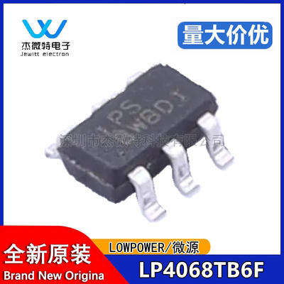 全新原装LP4068TB6F LPS丝印BW*** SOT23-6 锂电池充电管理IC芯片