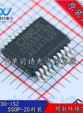 CS5530-ISZ 封装SSOP-20 CS5530ISZ 模数转换器芯片