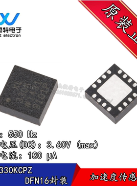 ADXL330KCPZ LFCSP-16 贴片RL KCP 运动传感器 IC芯片 全新原装