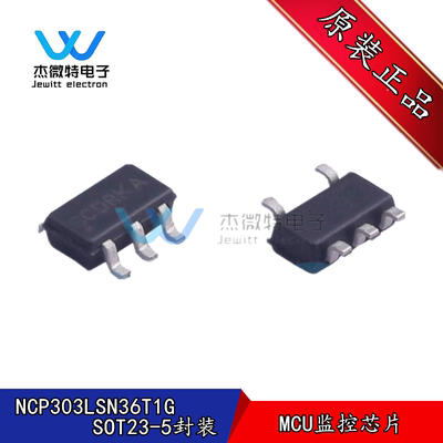 NCP303LSN36T1G 贴片SOT23-5封装 MCU监控芯片 全新原装正品