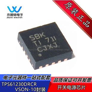 TPS61230DRCR TPS61230 丝印SBK SON-10 开关稳压器IC 全新原装